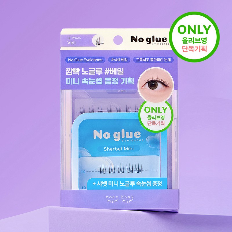 ccambbak No Glue Eyelash - [SET] #Veil (+Mini #Sherbet)