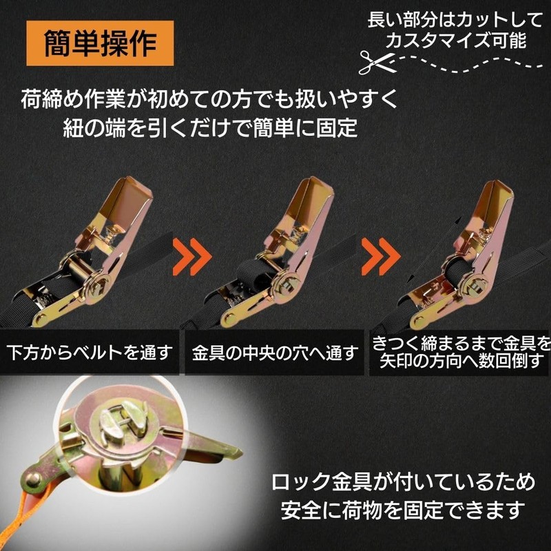 I'm so happy Load Tightening Belt, Ratchet, Small, Lashing Belt,