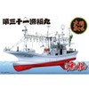 Aoshima Bunka Kyozai 1/64 Fishing Boat No.02 Oma Tuna Single-Line