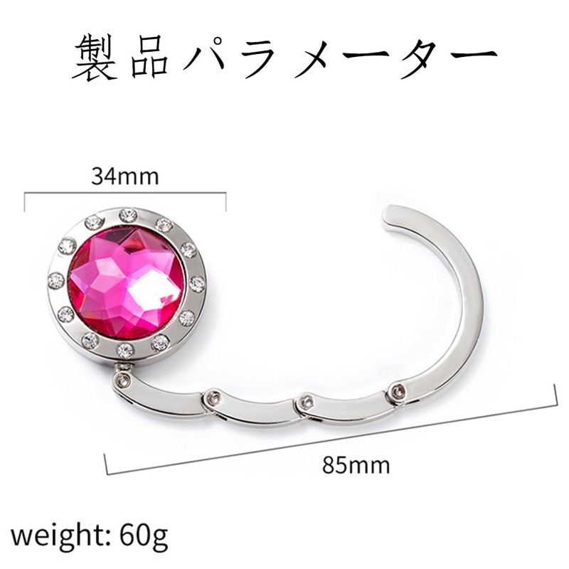 VIVIZHWH Bag Hook, Bag Hanger, Table Hook, Foldable, Bag Holder,