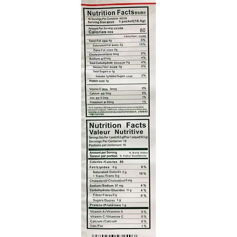 Green Onion Thin Crackers, 9.31 Oz,Multi-Pack Snacks, 2 Pack