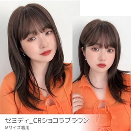 Bright Lara hf1889-CR-S Bare Skin Wig, Medium Curl, Women's Medical Wig, Full Wig, Bamboo Wig,