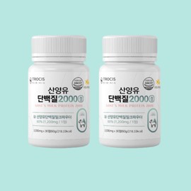 High-protein food Protein-rich food Senior protein supplement / 고단백질음식 단백질많은음식 시니어단백질 보충제
