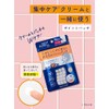 アクネスラボ 夜用 ポイントパッチ ニキビ パッチ 集中ケアシート 60枚入り