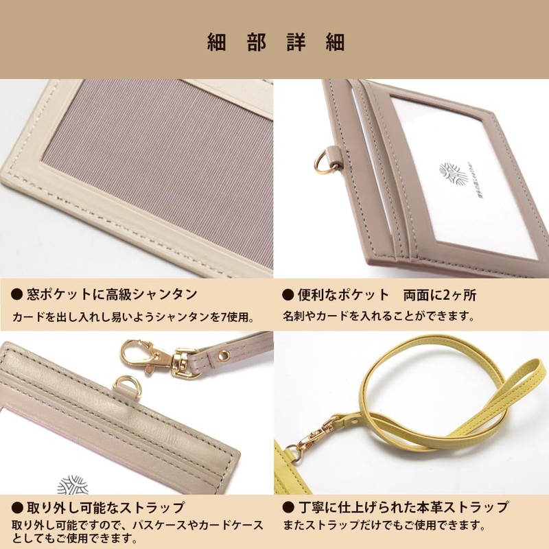 HAKATA NO MORI LEATHER Genuine Leather, Double-sided, Clear, ID Card