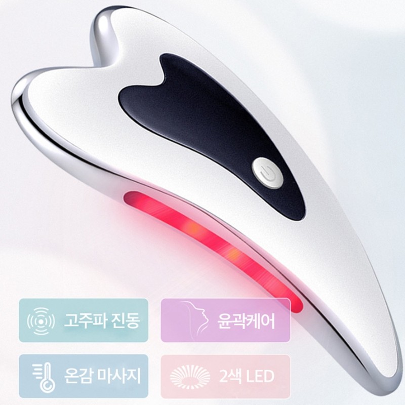 Mamicare High Frequency Gua Sha Massager Heart Galvanic Beauty Device