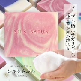 Silk Soap Sagaribana Flower Language Luck