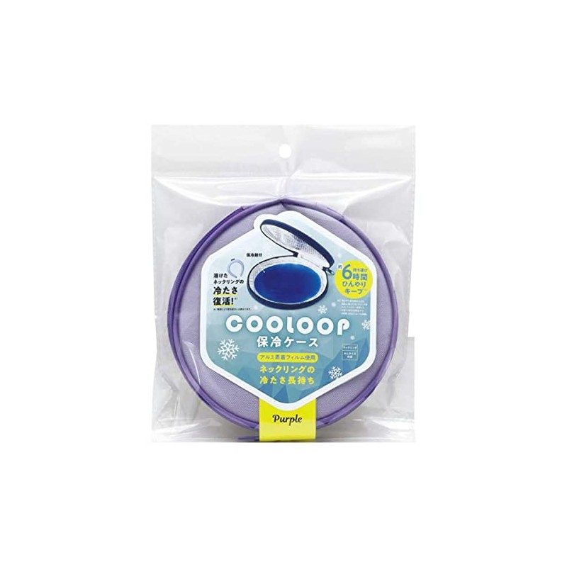 COGIT COOLOOP Insulated Case for Ice Neck Ring (Includes Ice