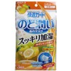 [Bulk Purchase] Comfort Guard, Throat Moisturizing Wet Mask, Yuzu Lemon