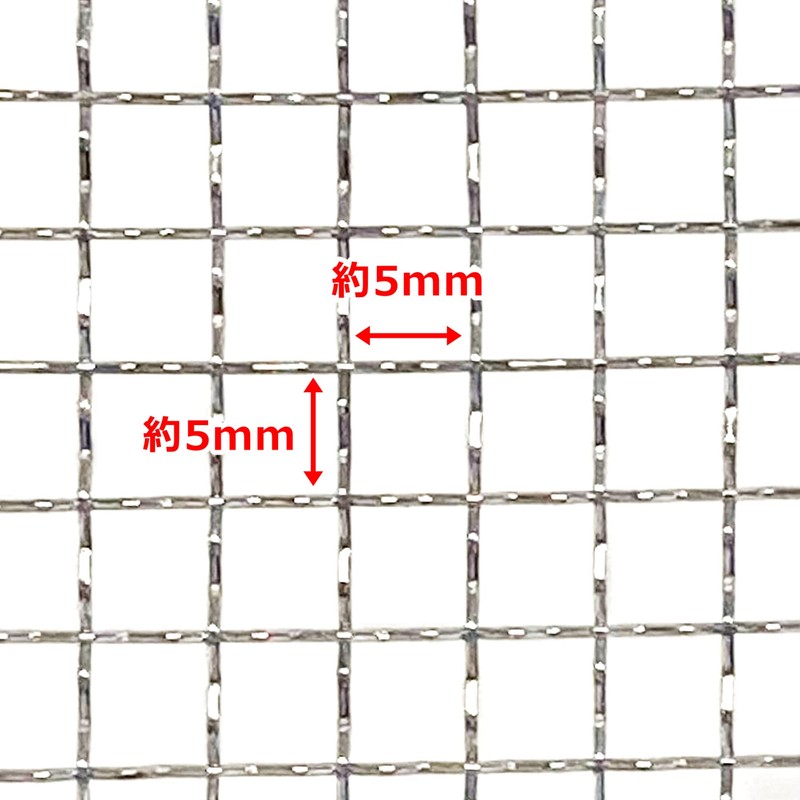 WIZ'A 727339 Frui Stainless Steel Garden Filter, Replacement Net for