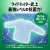 Kao Wide Heater PRO Antibacterial Liquid Bleach Refill 15.9 fl