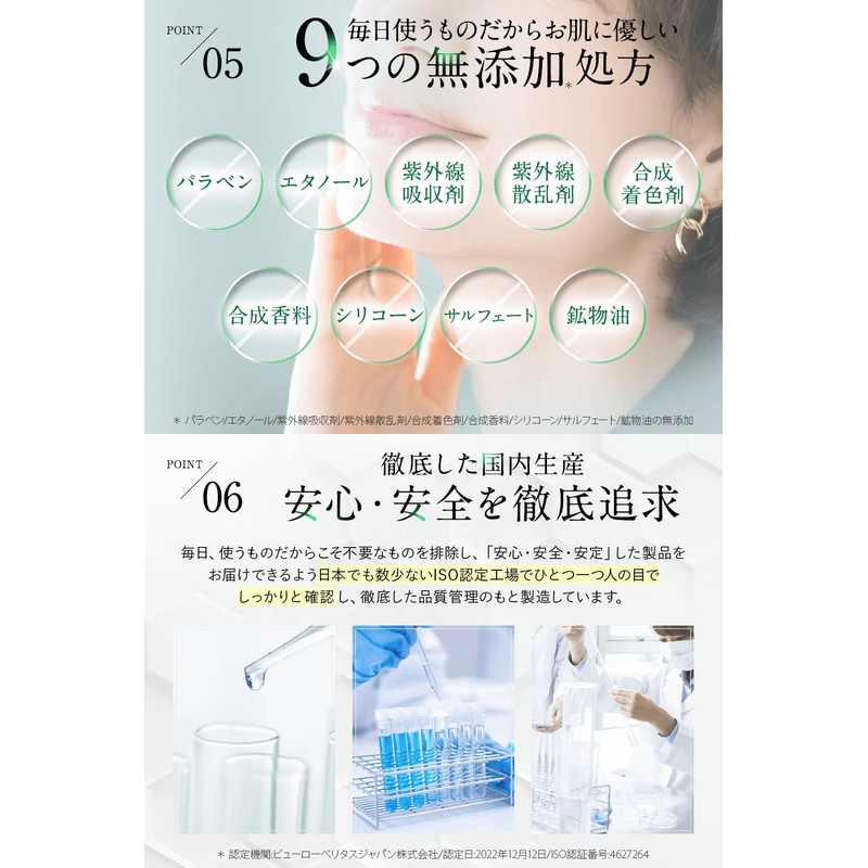 Pure Retinol Cream 0.1% with 5 Types of Retinol and