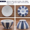 Tableware East Small Rice Bowl, 4.3 inches (11 cm), Tokusa,
