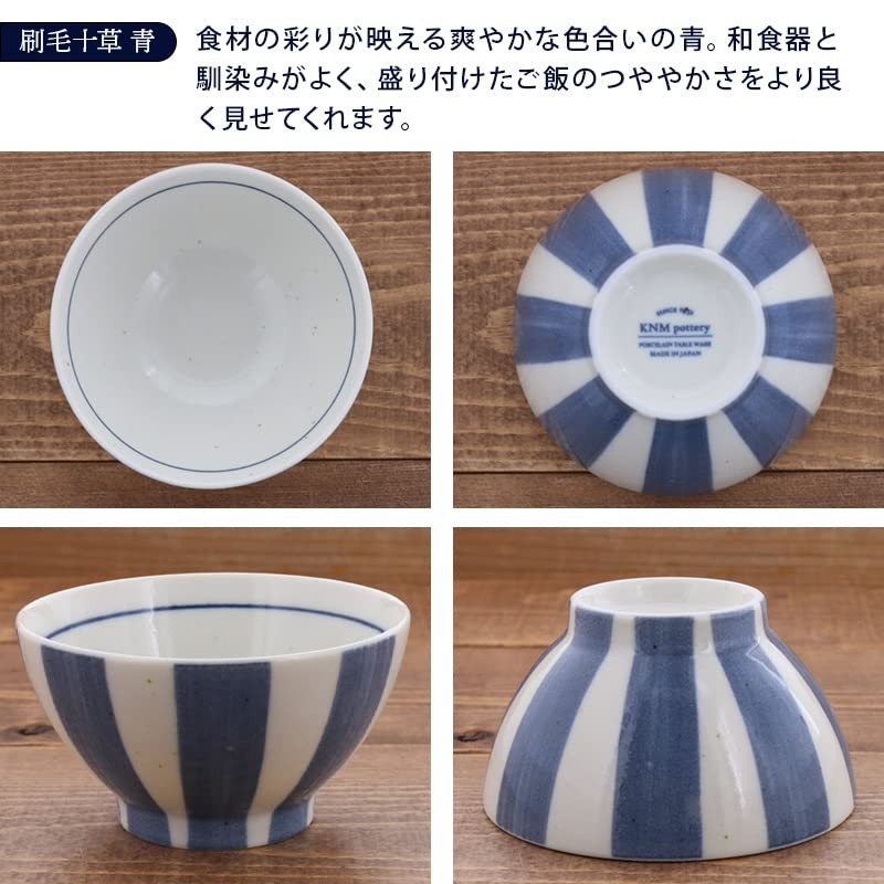 Tableware East Small Rice Bowl, 4.3 inches (11 cm), Tokusa,