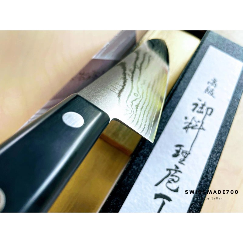 Tojiro VG10 Basic Damascus Gyuto Knife (F-332) MADE IN JAPAN