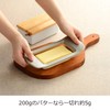 Oaks Reye LS1551 Stainless Steel Butter Cutter, Made in Japan
