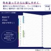 Kokuyo SJ201BT-DBX2 Notebook, Soft Ring, B5, Dotted B Ruled, Edge
