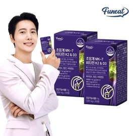 퍼니트 초임계 메나퀴논 MK-7 비타민K2 + D3 2박스 2개월분 Furnit Supercritical Menaquinone MK-7 Vitamin K2 + D3 2 Boxes 2 Months Supply