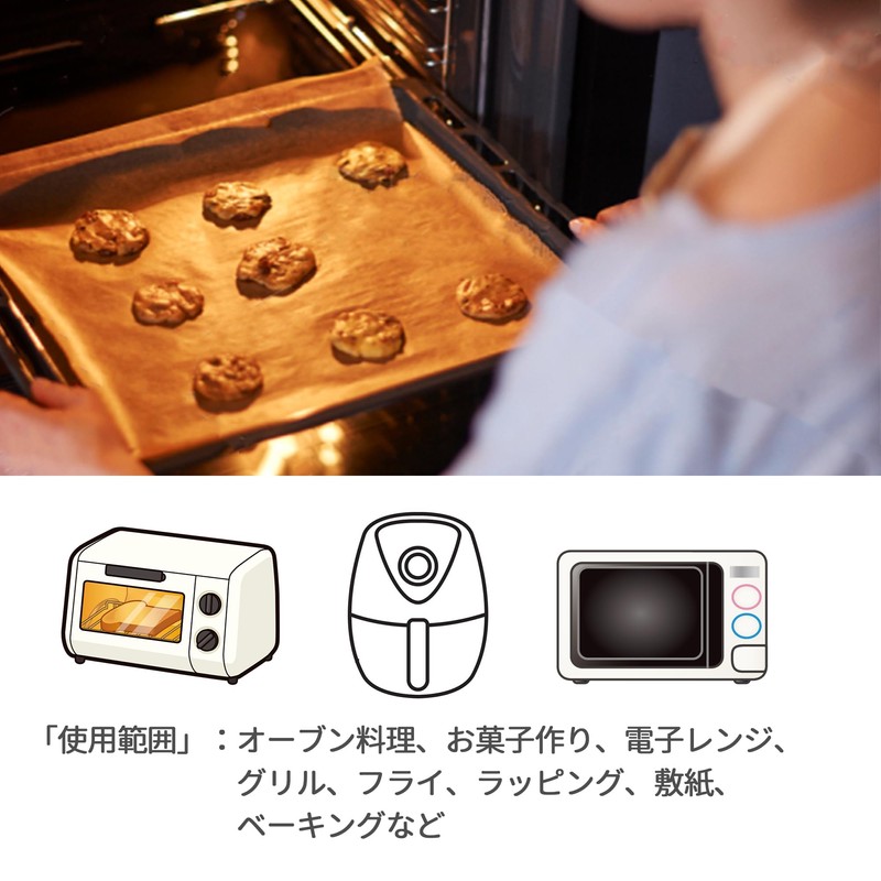 Desirable Eco-friendly Unbleached Cooking Sheets 120 Sheets Made of Natural
