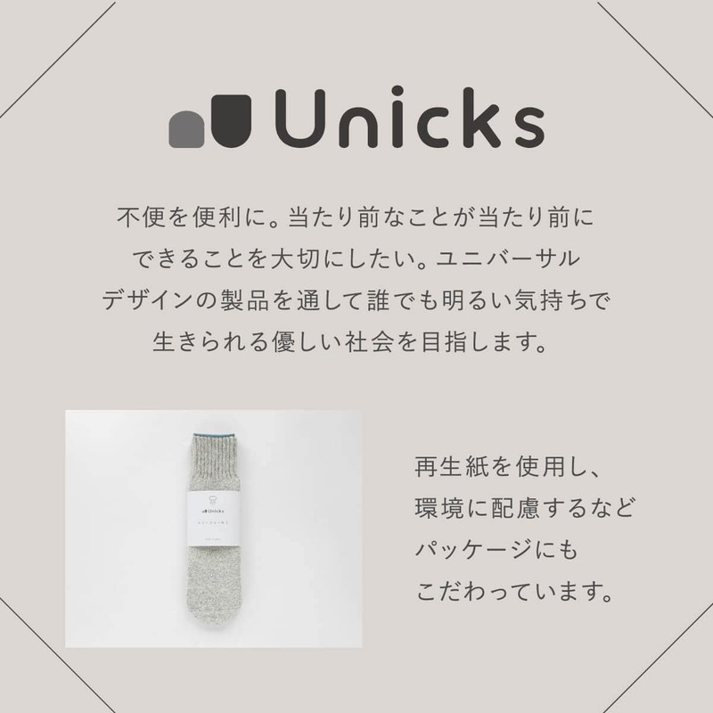 [Unicks] Kinuya 6942 Silk Pile Socks, Universal Design, Sand