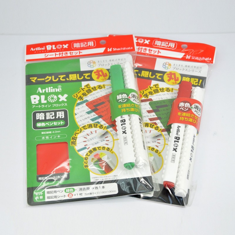 Blox Memorize Green Pen Set