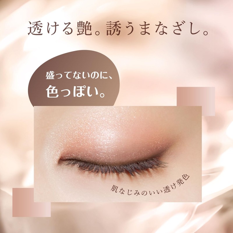 Visee Nuance Dewey Creator BE-1 Calm Beige 0.2 oz (5