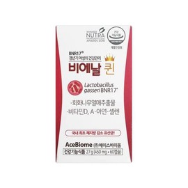 Bienal Queen BNR17 Lactobacillus 450mg x 60 capsules / 비에날 퀸 BNR17 유산균 450mg x 60캡슐