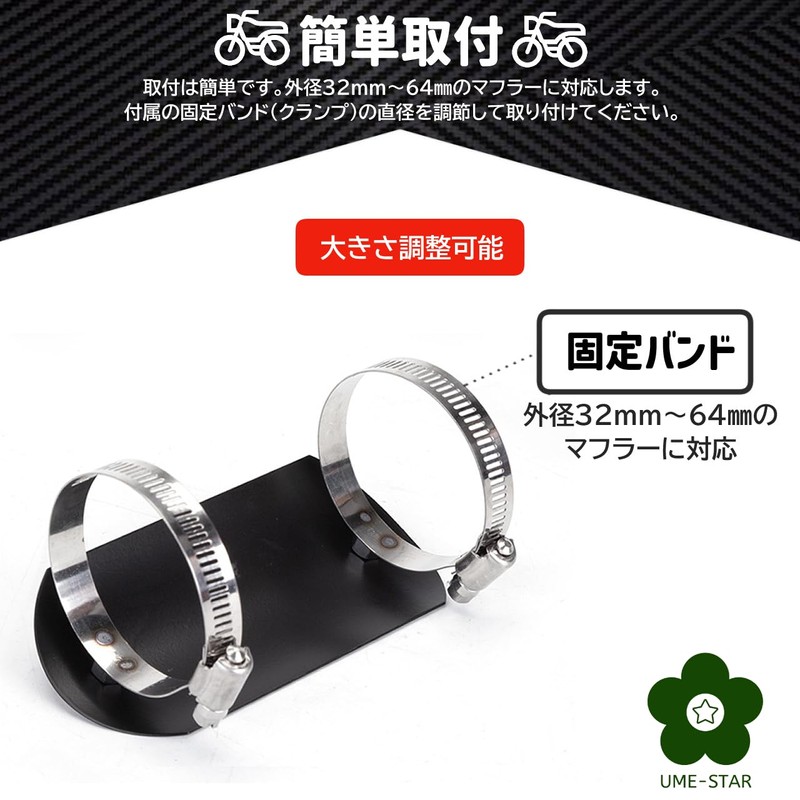 UME-STAR Muffler Guard Muffler Heat Guard Stainless Steel Muffler Cover