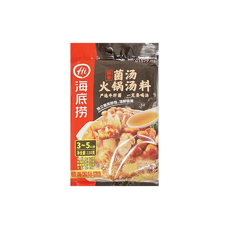 Seabed Pot, Hot Pot Seasoning, 3.9 oz (110 g) x