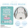 Shobido SN32997 Snoopy Cool Series Cool Face Mask (Green)