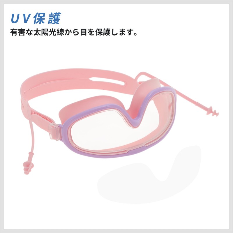 [RENEWREVITAL] ゴーグル 子供 水中メガネ 曇り止め スイミングゴーグル 水中ゴーグル 男女兼用 フリーサイズ 調整可能