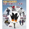 HORADON Men's Winter Gloves, Cold Protection, Knit Gloves, Fleece Lining,