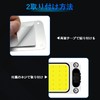 Kazuki DC 12-80V LED Room Lamp, Car Lighting, White, COB,