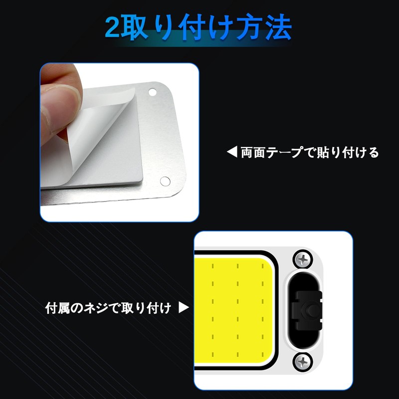 Kazuki DC 12-80V LED Room Lamp, Car Lighting, White, COB,