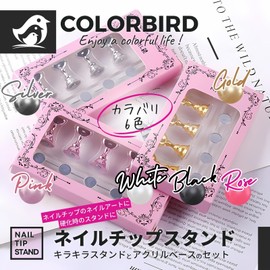 COLORBIRD Magnetic Nail Tip Stand Magnetic Nail Tip Nail Stand Clear (Black 10)