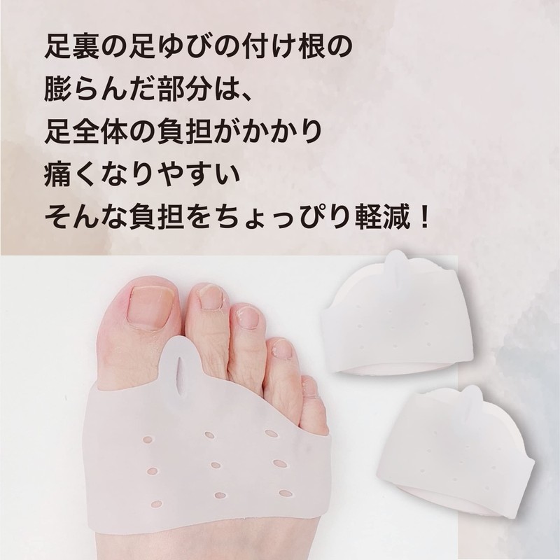 Honyarado Daily Foot Care Foot Support Cushion