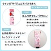 Marushin 3765006200 Junior Bath Towel, Sanrio My Melody, Shwatto Cute,