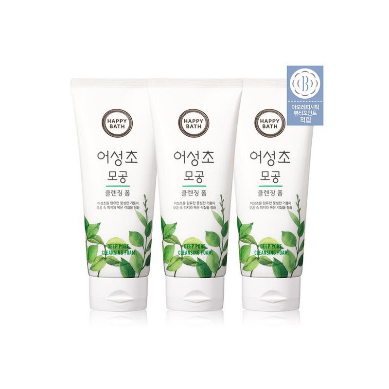 Happy Bath Rice & Houttuynia Cordata & Bamboo Forest Cleansing