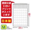 Nippon Giken Industrial Deodorizing Bags, Clear, M, BB-M1, Pack of