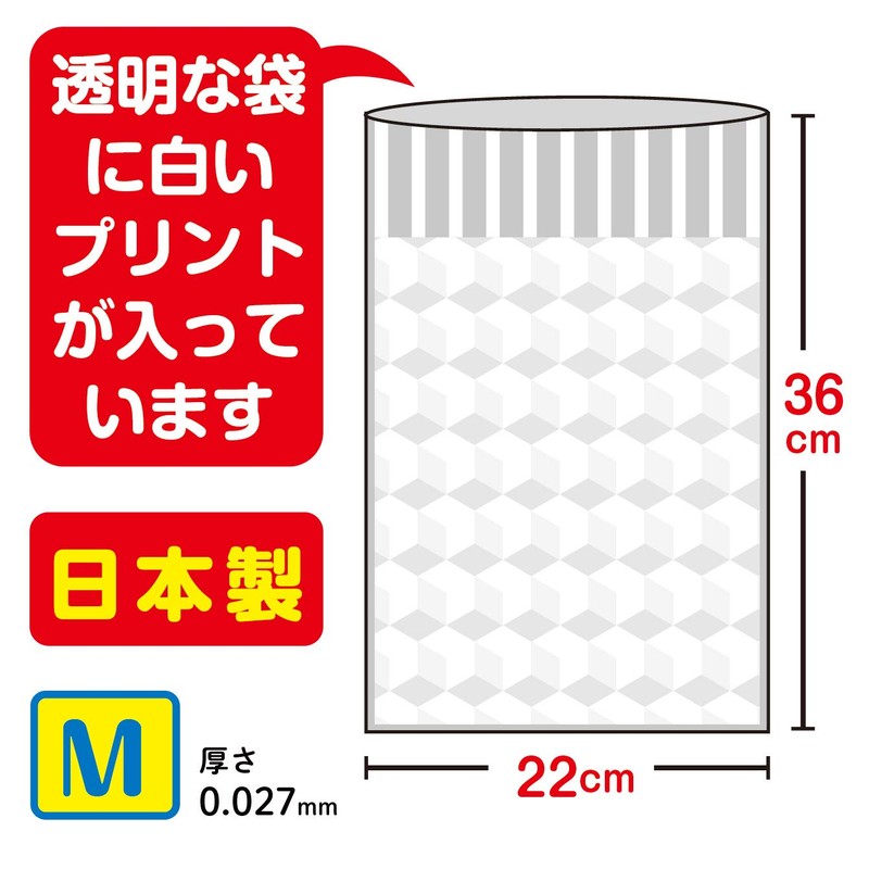 Nippon Giken Industrial Deodorizing Bags, Clear, M, BB-M1, Pack of