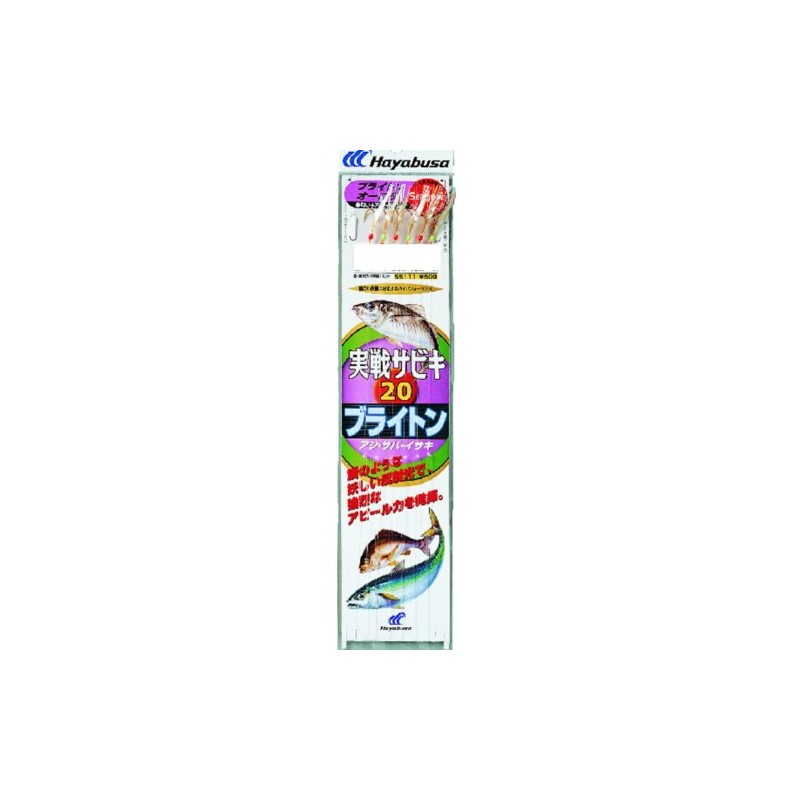 Hayabusa SS111-11-3 Sabiki 20 Brighton Aurora