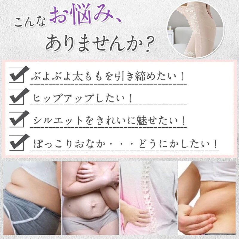 TMrequire, Pelvic Correction, Beautiful Body Shaper, Adjustable with 3 Hooks,