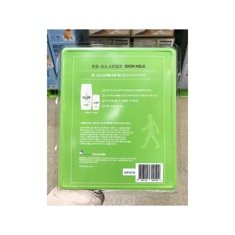 Urros 우르오스 올인원 스킨밀크 중건성 피부용 200ml X 60ml Uros