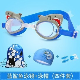 Kids' Swimming Goggles and Cap Set - Waterproof, Anti-Fog Comfort LF471 4700 Lake Blue Crab 4-Piece Set 3ea