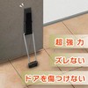 Magex MDZR-K Strong Magnetic Door Stopper, Zero Slide, Highly Functional