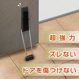 Magex MDZR-K Strong Magnetic Door Stopper, Zero Slide, Highly Functional Non-Slip Material, Entryway, Black