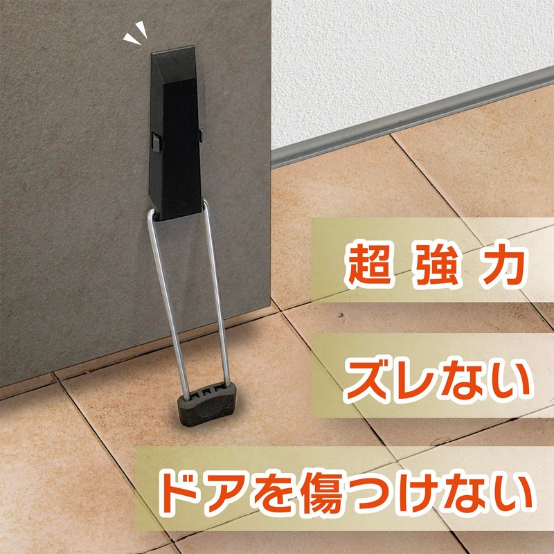 Magex MDZR-K Strong Magnetic Door Stopper, Zero Slide, Highly Functional