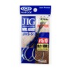 VANFOOK JWS-51 Jigen Wire Assist (For Long Jigs) #5/0 Silver