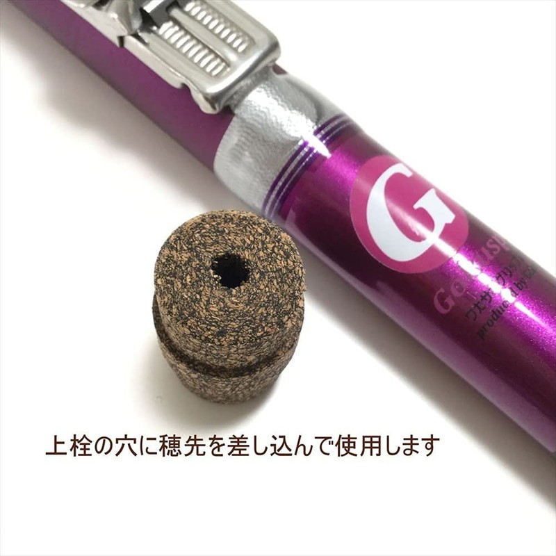 Gokuspe Wakasagi Grip 210 Purple 10.6 inches (27 cm)