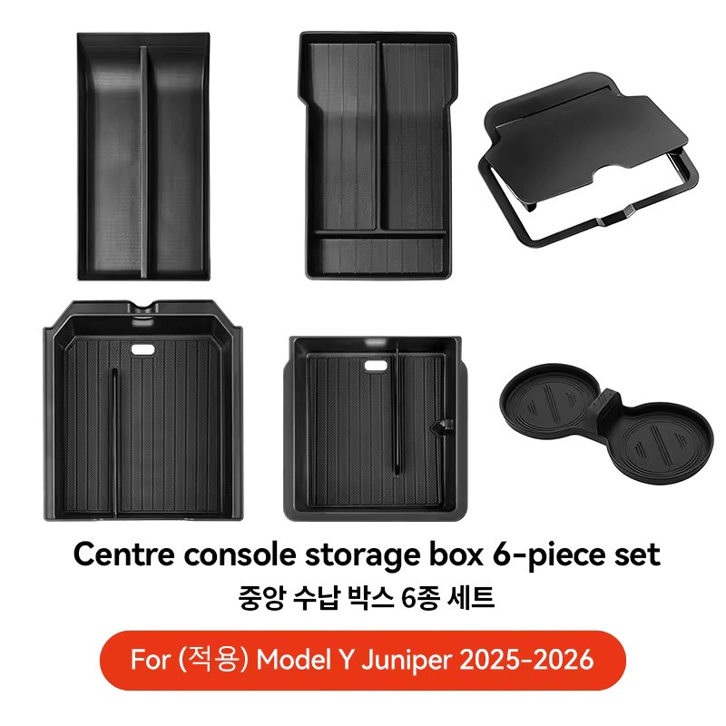 Center Console Organizer Storage Set for Tesla Model 3/Y/YL Highland